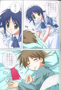 (C62) [Kinmekki Damashii (Yamane Masahiro)] MAHORO BOOK (Mahoromatic) [Colorized] [Incomplete]