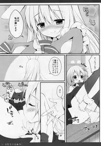 (Mimiket 33) [Public bath (Izumi Yuhina)] Futari no Himitsu 2 (Gochuumon wa Usagi desu ka?)