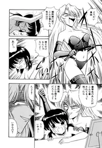 [Onodera Kouji] Gedo Hunter X-BOX Shiyou