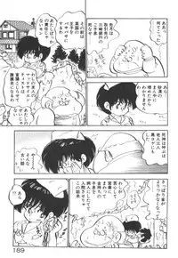 [Nakamori Ai] Daitan Kangofu-san