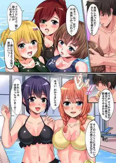 [MCmc] Mizugi Bishoujo-tachi to Saimin Hamehame Training-! Ayatsuri Whistle de School Joshi-tachi o Zenin Gui Houdai