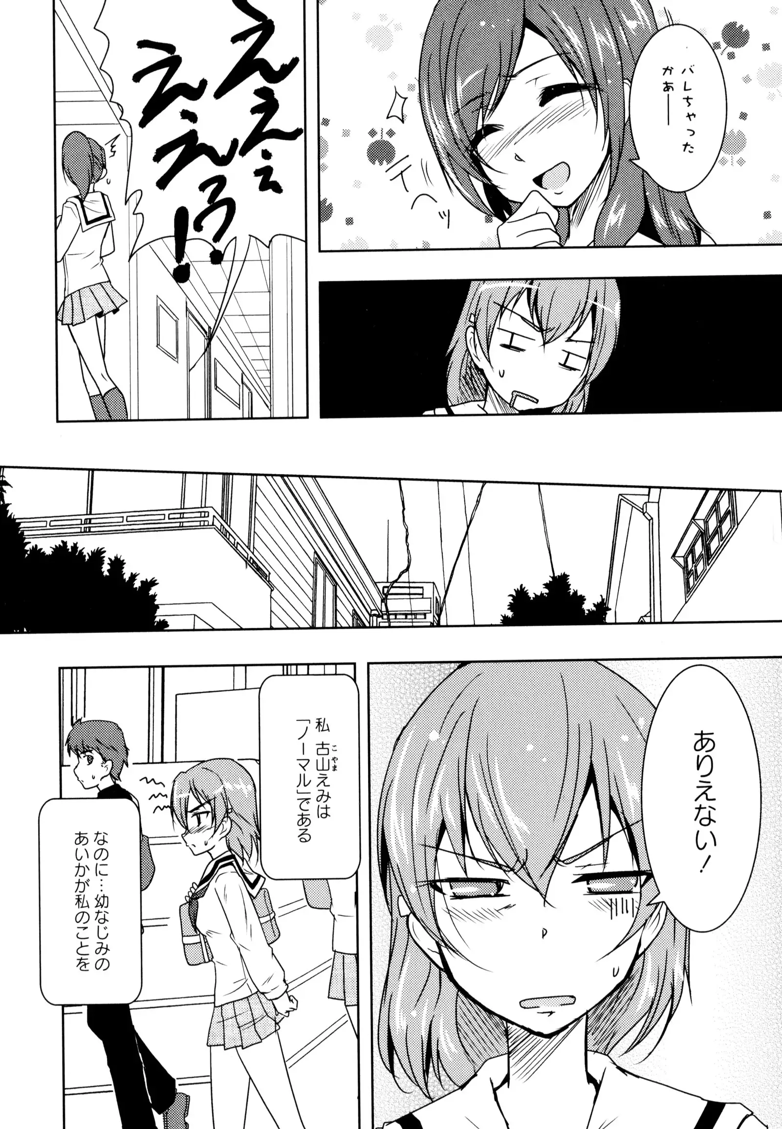 彩百合 Vol.8
