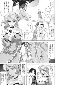 [Ootori Mahiro] Freeter, Gal wo Kau. | THE PERMANENT PART-TIMER BREEDS THE GAL