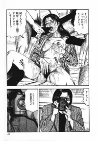 [Sanjou Tomomi] Shoujozuma Kachiku Nikki