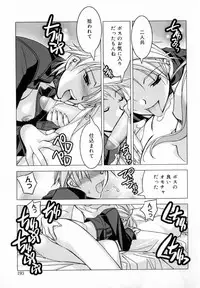 [HiyoHiyo] Starting Over