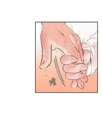 Desire King (慾求王) Ch.1-12 (chinese)