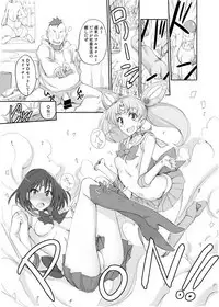 Getsu Ka Sui Moku Kin Do Nichi Soushuuhen II