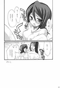 (C73) [OTOMEKIBUN (Sansyoku Amido.)] Katamimi Usagi San (BLEACH)