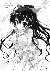 (SC49) [KONOHA (Hotei Kazuha)] Anahori Musume no...AnalSex Training Next (THE iDOLM@STER)