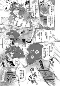 [Hattori Mitsuka] 2LDK Kitsune Tsuki [Digital]