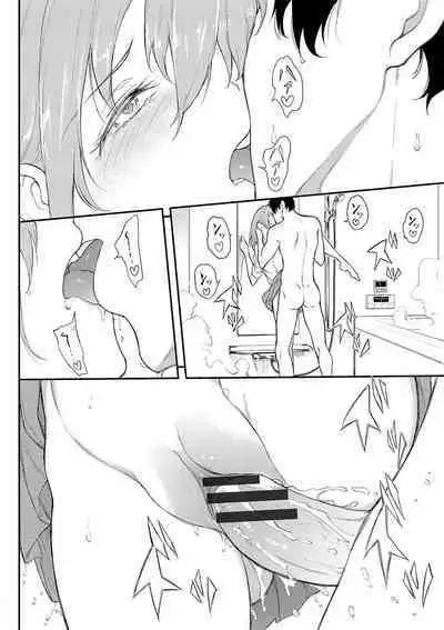 [Kyockcho] Lovely Aina-chan❤❤❤❤ (Love You Complete Edition) [Chinese] [红炎个人汉化]