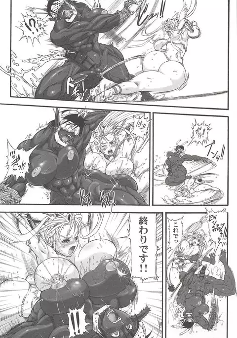 Futari no Meikyuu Oujo ~Futanari Haha Shimai no Dekiai Harem~ + Toranoana Illust Card