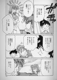 [Asai You] Love Love Lucky Girl