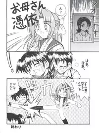 (C63) [Delta Box, Jigen Bakudan (Ishida Masayuki, Kanibasami)] Kaidan (Gakkou no Kaidan)