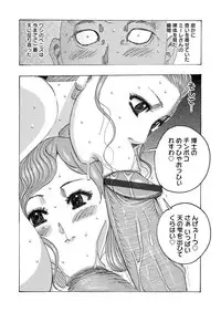 COMIC Magnum X Vol. 12