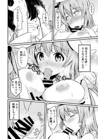 [Lolita Crusaders (Kohoshi Moe)] UdoTewi Futari to H Shite Shimatta Boku no Ashita wa Docchi da?! (Touhou Project) [Digital]