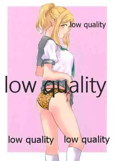 (2021-03 Akihabara Chou Doujinsai) [Neko Bus Unsou (Neko Bus)] Vivid (Love Live! Sunshine!!)