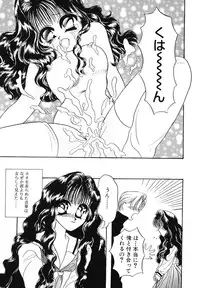 [SAIYA] PINK PAS TIME