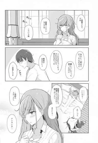 Koisuru Hishokan Atlanta - The secretary ship in love, Atlanta