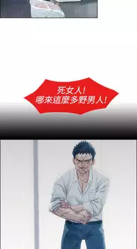 [Studio Gale] Lady Garden淑女花苑 第1~4話 [Chinese]中文