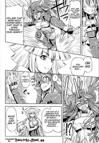 [Kazuma Muramasa] Lightning Warrior Raidy - Evil Purifying Lightning [English] {doujin-moe.us}
