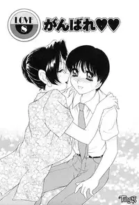 [Caramel Dow] Sadistic Angel