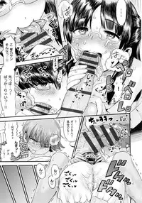 [Wamusato Haru] Tropical Oyako Mix