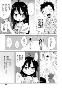 [Yoshino] Microholic