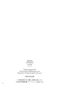 (COMIC1☆13) [furuike (Sumiya)] LOVE LOVE PORKERFACE (THE IDOLM@STER MILLION LIVE!)