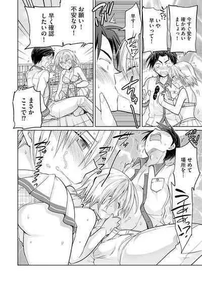 Rakuu Gakuen Saimin-bu