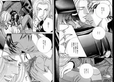 B-BOY LUV 17 医者特集