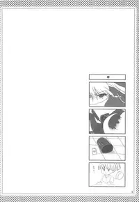 (C67) [Promised land, Hakkaisan (Tachibana Akari, Murakami Moe, Mya Katsuki)] GO★FIGHT★WIN!! XII (Ragnarok Online)