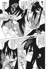 [St. Rio (Kutty)] Shakume No Mai Otsukamichu 2 (Various)