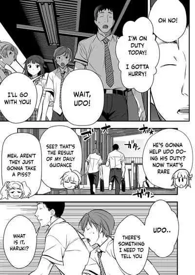 Udo "Akane wa Nankai mo Rape Suru to Kimochi Yoku Narunda"