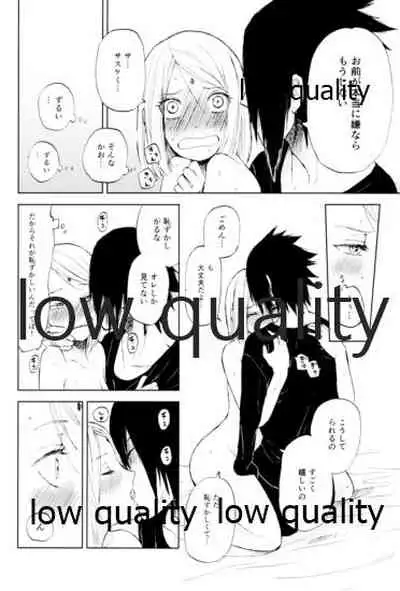 (Zennin Shuuketsu 4) [usubeniringo (Kouno)] Momo to Sakura to Amai Wana 2 (Naruto)