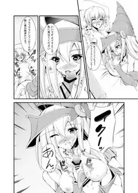 [Amethyst] Black Magician Girl (Yu-Gi-Oh!)