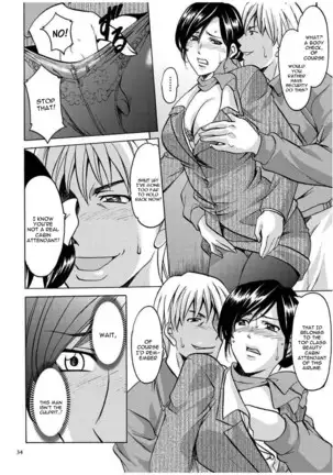 Sennyu Tsuma Satomi Kiroku Ch. 1-10