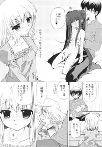 [Kimio Tamako] Dare ni mo Himitsu na Koigokoro♥