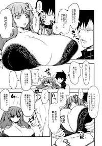 (Shuuki Reitaisai) [Karakishi Youhei-dan Shinga (Sentarou)] Chou Zubora de Iyarashii Patche-san ga Heya ni Itara no Hon (Touhou Project)