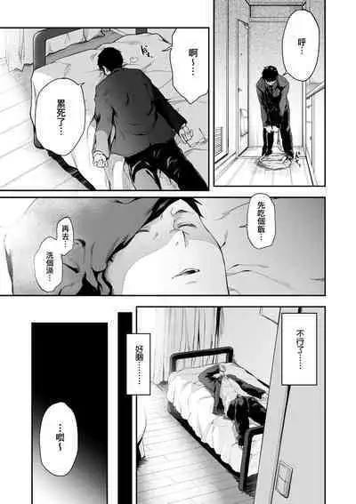 Chichi to Megane to Etcetera - Boobs, glasses and etc... | 乳與眼鏡與其他性癖