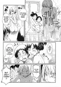 [Maybe] Ane x Aneotouto [English] [Brolen]