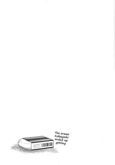 Shishunki no Obenkyou