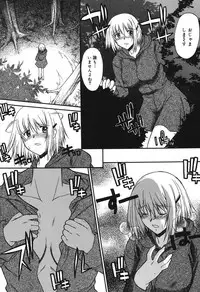 [Murasaki Syu] Shinro Shidou - SEX is needed for school life [Digital]