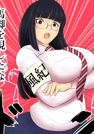 Boku To Futari No Senpai 1-wa & 2-wa