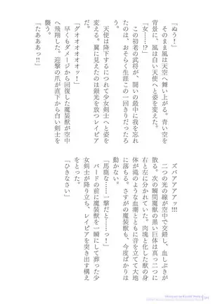 Sukesaburou Artworks Tikuma Jukou Sakuhinhen