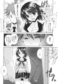 [Shinonome Ryu] LOVE ＆ HATE - Lovely Slave