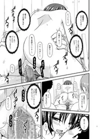 [valssu (Charu)] Roshutsu Shoujo Yuugi Ran II Chuu [Digital]