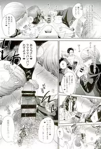 (C92) [Hokkai Chinmi (Miso Mirin)] Three Peaceful SEX!!! (Persona 4)