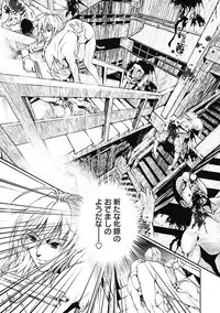 [Tenma Femio] Dorei Choukyoushi SLAVE BREAKER [Digital]