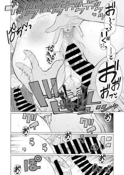 COMIC HOTMiLK Koime Vol. 46